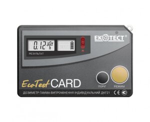 Дозиметр гамма-випромінення індивідуальний ДКГ-21