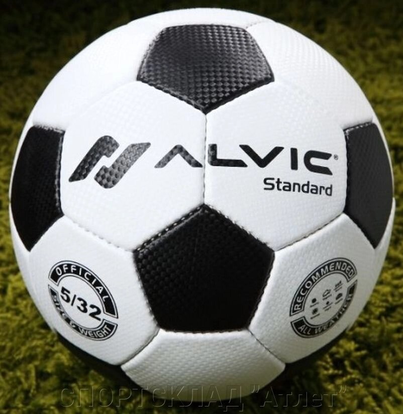 Футбольний м'яч Alvic Standart 5 р від компанії СПОРТСКЛАД "Атлет" - фото 1