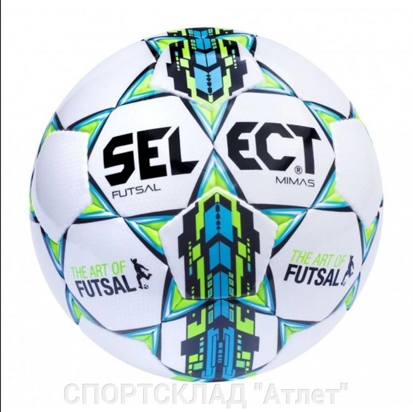 Футзальний м'яч Futsal Mimas (white) від компанії СПОРТСКЛАД "Атлет" - фото 1