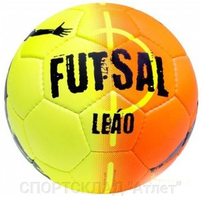 М'яч футзальний Futsal Leao від компанії СПОРТСКЛАД "Атлет" - фото 1