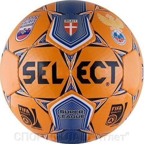 М'яч футзальний Futsal Super orange (Fifa approved) від компанії СПОРТСКЛАД "Атлет" - фото 1