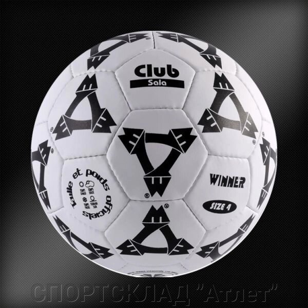 М'яч футзальний W. CLUB SALA від компанії СПОРТСКЛАД "Атлет" - фото 1