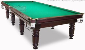 Більярдний стіл для гри в американку Сіріус (7-10 ф)