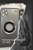 Чохли на iPhone 13 pro
