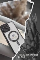Чохли на iPhone 14 pro