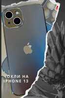 Чохли на iPhone 13
