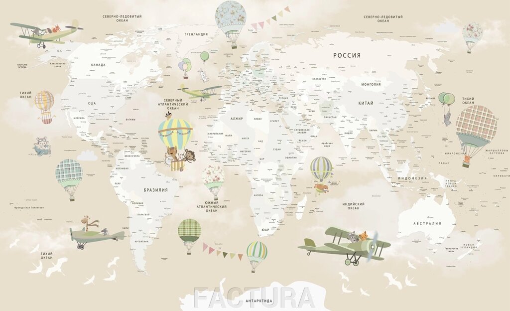 Карти Міра_Разное_16 від компанії FACTURA - фото 1