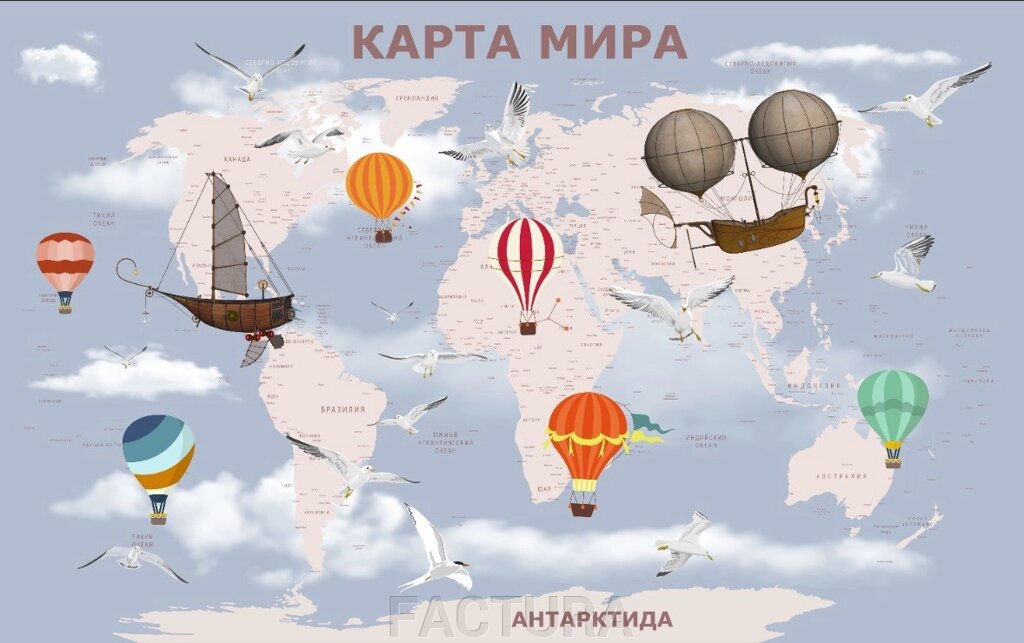 Карти Міра_Разное_75 від компанії FACTURA - фото 1