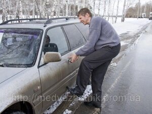 Ключі автомобіля (машини) в салоні або багажнику, як відкрити? Дніпропетровськ