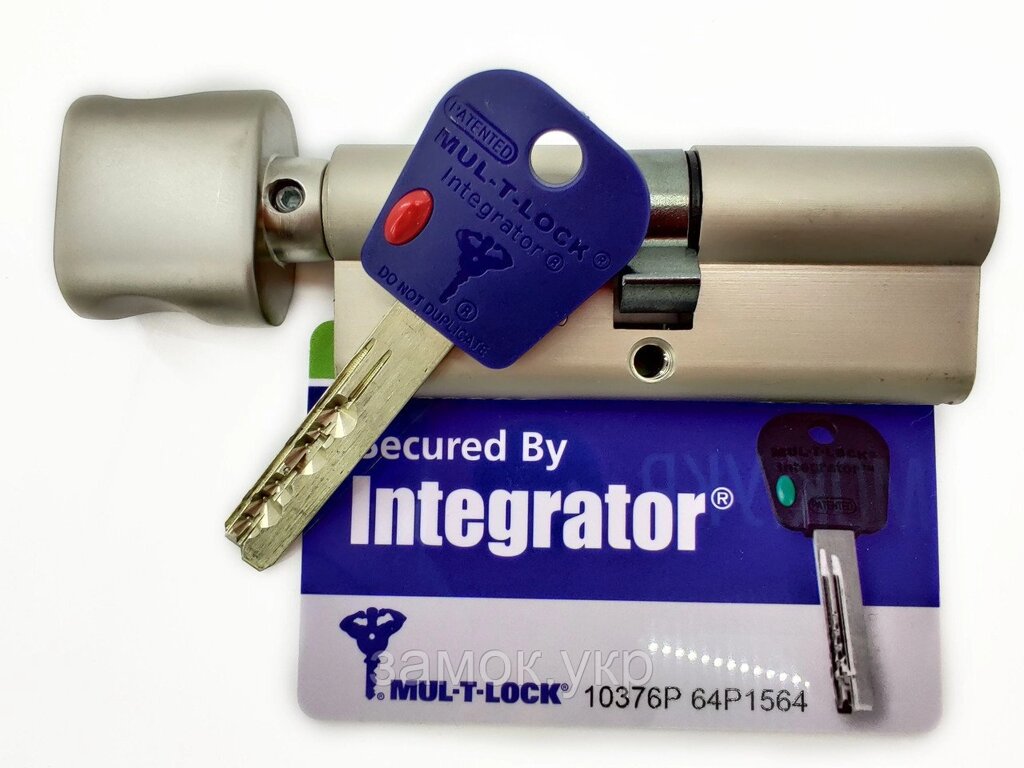 MUL-T-LOCK INTEGRATOR ключ/тумблер нікель (Ізраїль) 105 мм 55x50T від компанії Замок.укр - фото 1