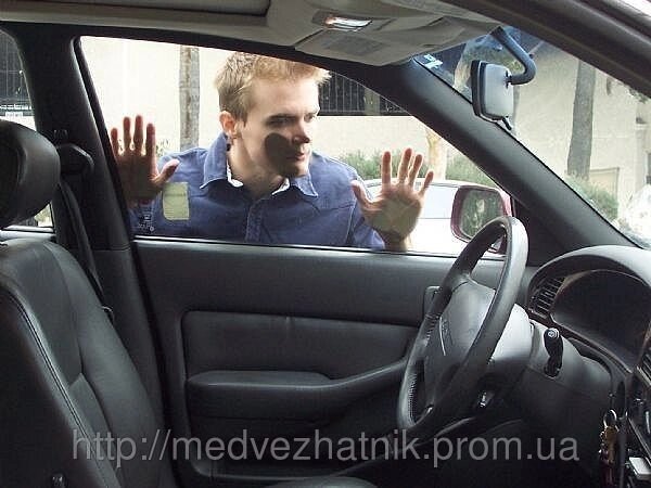 Швидко відкрити (розкрити) автомобіль, машину, без пошкоджень, цілодобово в Дніпропетровську - роздріб