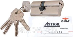 Cisa Astral 80мм 40х40 ключ/ключ нікель (Італія)