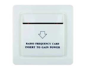 Енергоощадна кишеня для готелів SEVEN LOCK P-7751MF white