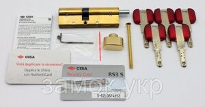 Cisa RS3 S 90мм 40х50 ключ/тумблер латунь (Італія)