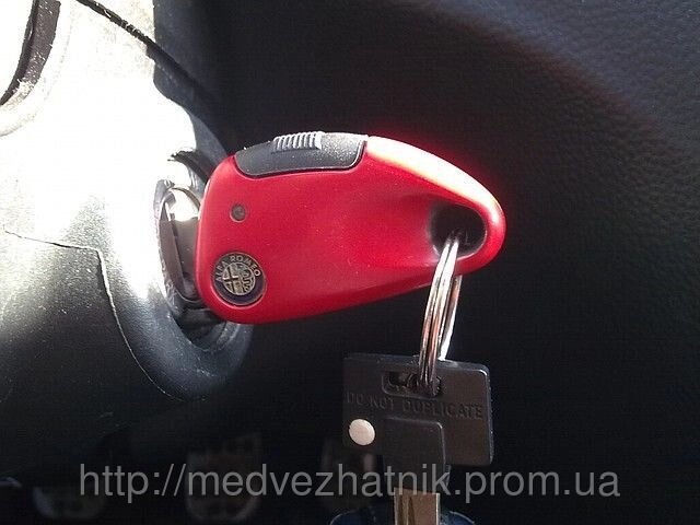 Як можна дістати ключі з салону автомобіля (машини) Дніпропетровськ і Новомосковськ - акції