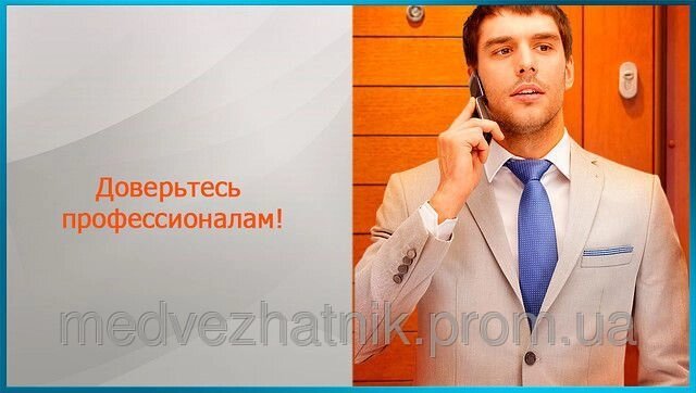 Розтин без пошкоджень вхідних дверей Дніпропетровськ від компанії Замок.укр - фото 1