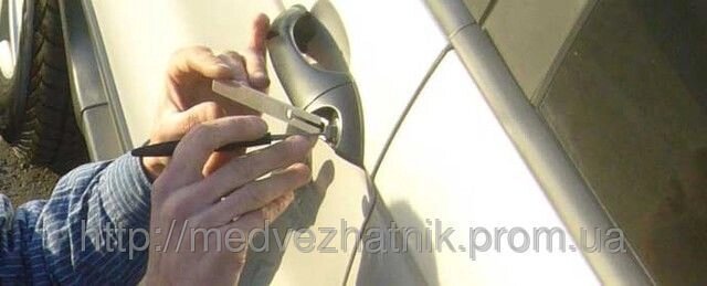 Відкрити бензобак без ключа Дніпропетровськ від компанії Замок.укр - фото 1