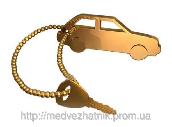 Відкрити двері автомобіля без ключа Дніпропетровськ від компанії Замок.укр - фото 1
