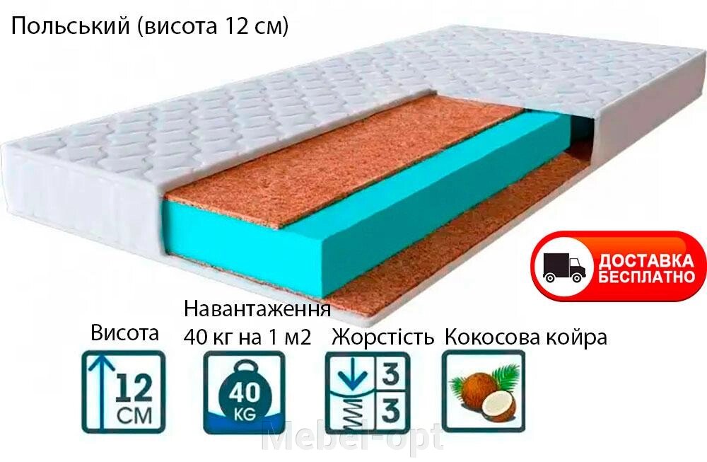 Дитячий матрац Польський (висота 120 мм) для дитячого ліжечка, вибір розміру від компанії Mebel-opt - фото 1
