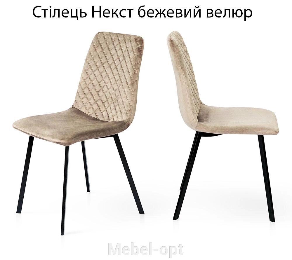 М'який кухонний стілець Некст на металевих ногах чорний каркас/велюр бежевий (мокрий пісок) від компанії Mebel-opt - фото 17