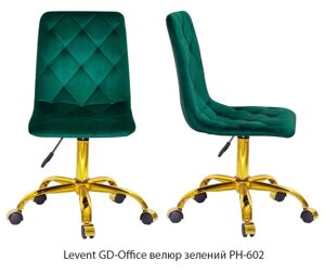 Стілець у салон краси Levent GD-Office на золотій нозі-хрестині з коліщатками, м'яка оббивка велюр зелений PH-602