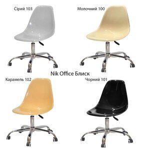 Робочий стілець Nik Office Блиск хромована хрестовина з коліщатками, сидіння пластик рояльний глянець Сірий 103