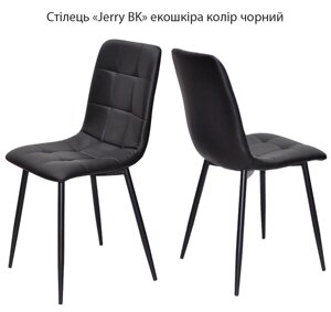 Стілець кухонний Jerry BK на чорних металевих ногах, м'яка оббивка екошкіра колір чорний