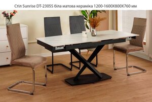 Прямокутний обідній стіл Sunrise DT-2305, стільниця кераміка біла матова matt silver white 12 мм, розмір 120-160х80 см