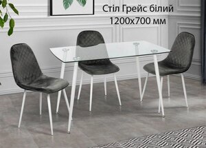 Прямокутний скляний стіл Грейс XS-1262 розмір 120х70 см, металевий каркас колір ніжок білий