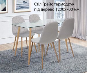 Прямокутний скляний стіл Грейс XS-1262 розмір 120х70 см, металевий каркас колір ніжок термодрук під дерево