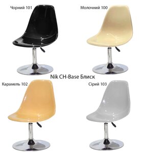 Стілець Nik CH-Base Блиск на хромованій опорі-дисці, сидіння пластик рояльний глянець Сірий 103