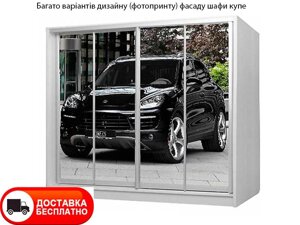 Шафа купе 4Д чотиридверна, вибір розміру та малюнка фотопринту (дизайна)