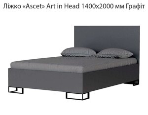 Ліжко Ascet (Аскет) Art in Head, у скандинавському стилі 1400х2000 мм колір Графіт
