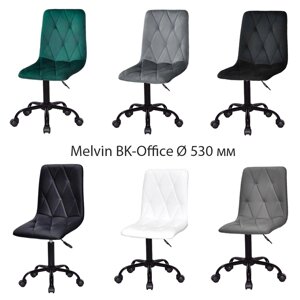 Стілець Melvin (Fred) BK-Office чорна хрестовина Ø 530 мм із коліщатками, м'яке сидіння велюр сірий OR-852