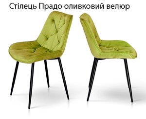 Стілець із м'яким сидінням Прадо на металевих ногах чорний каркас/велюр оливковий
