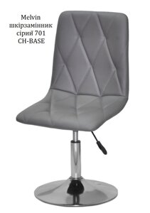 Стілець поворотний Melvin Fred CH-Base, на хромованому круглому диску Ø410 мм із регулюванням висоти шкірозамінник