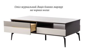Журнальний стіл Лаціо з глянсовою керамічною стільницею бланко мармур, стійкий до подряпин