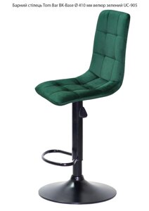 Барний стілець Tom Bar BK-Base, кругла чорна опора Ø 410 мм, регулювання висоти сидіння, м'яка оббивка велюр зелений