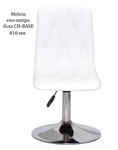 Стілець поворотний Melvin Fred CH-Base, на хромованому круглому диску Ø410 мм із регулюванням висоти шкірозамінник білий
