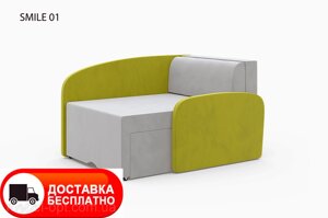 Дитяче розкладне крісло-ліжко Smile 01 колір лайм (салатовий), оббивка тканина ріжка