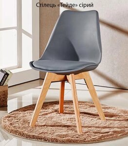 Скандинавський стілець Тейде на дерев'яних букових ніжках, з м'якою подушкою зі шкірозамінника, сидіння пластик сірий
