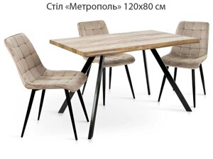 Обідній стіл Mropop 120х80 см на чорних металевих ногах, стільниця з ефектом криволінійної дошки