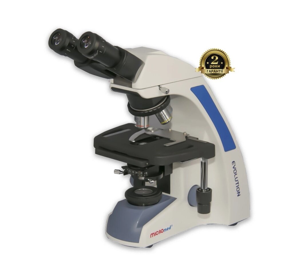 Бінокулярний мікроскоп ЕS-4120 MICROmed планахромат (інфініті) від компанії Компанія "Алмедика" - фото 1