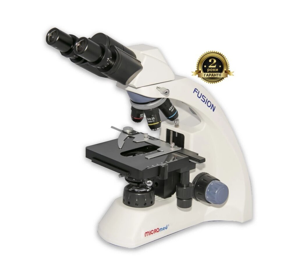 Мікроскоп бінокулярний MICROmed Fusion FS-7520 від компанії Компанія "Алмедика" - фото 1