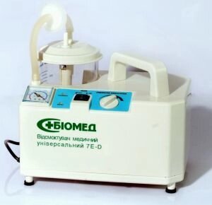 Відсмоктувач медичний універсальний 7Е-D (портативний) від компанії Компанія "Алмедика" - фото 1
