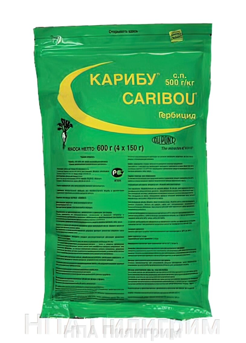 Гербіцид Карібу (500 г/кг трифлусульфуронметил) від компанії НПА Пілігрим - фото 1