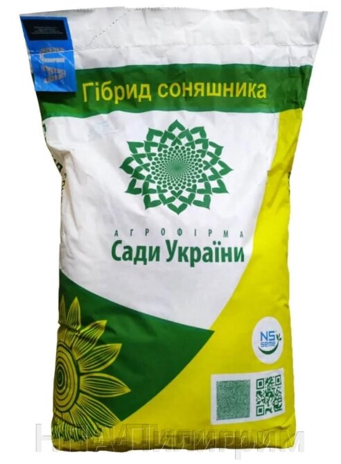 Насіння соняшника "Кастилія". Високоолійний 50%. 50 гр гранстар. 7+ Вовчок від компанії НПА Пілігрим - фото 1