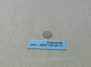Магніт неодимовий, диск 9 мм/2 мм (0.9 кг)