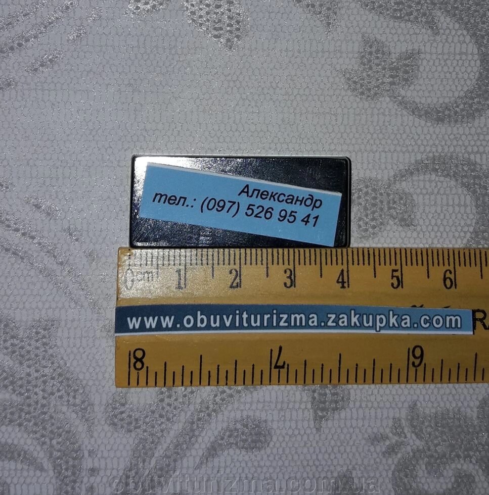 Неодимовий магніт прямокутник N38 40х17х5 мм (14 кг) - порівняння