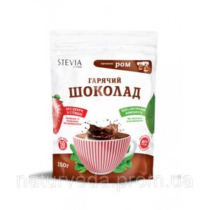 Гарячий шоколад зі стевією зі смаком рому. 150 г